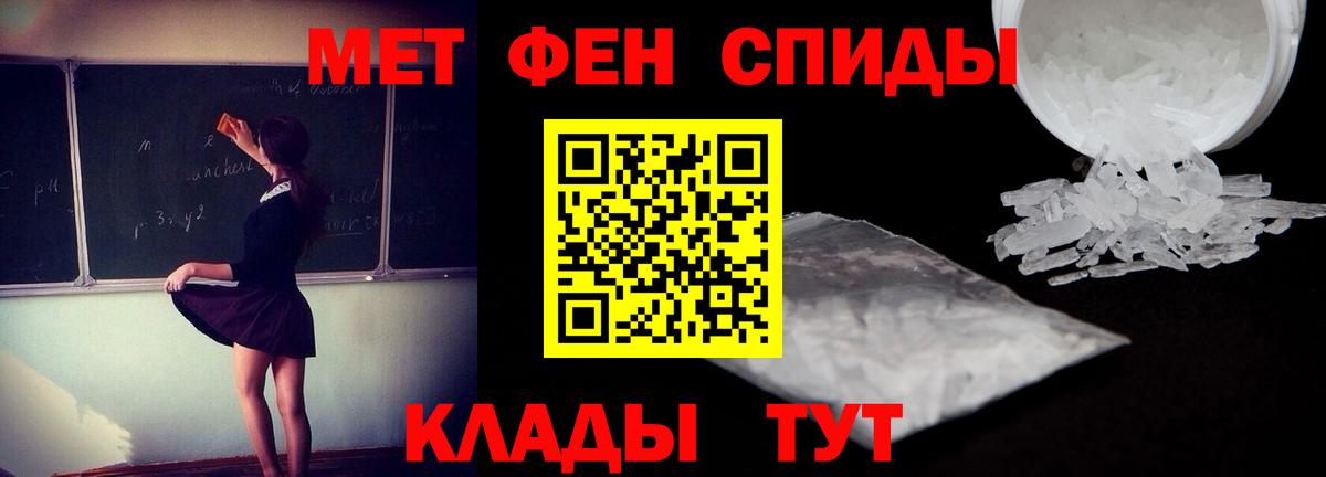 Amphetamine Premium Ливны