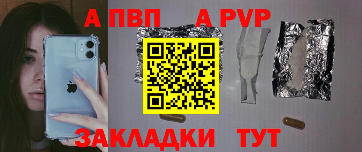 НБОМе  Меф  МАРИХУАНА  КОКАИН  Вход с VPN  Ливны  Мефедрон кристаллы  Продажа наркотиков  ГАШ 