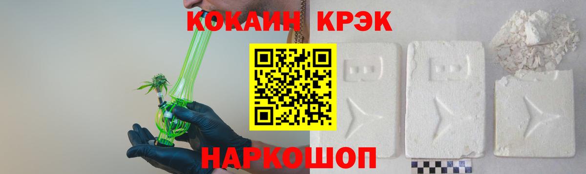 КОКАИН Колумбийский Ливны