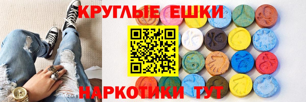 Экстази Cube Ливны