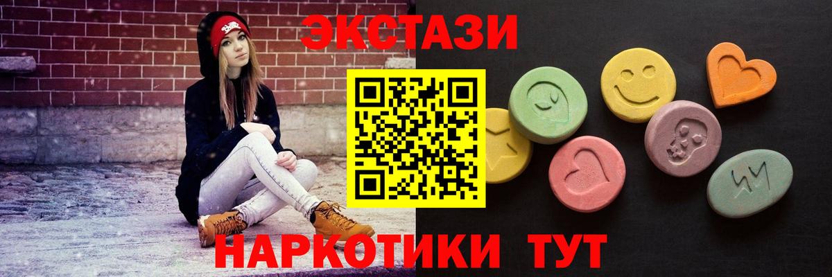 Ливны  купить наркотики сайты  ЭКСТАЗИ MDMA  Вход с VPN  Ecstasy 280мг  Экстази 