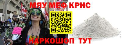 скорость Жуковский