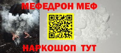 первитин Заводоуковск
