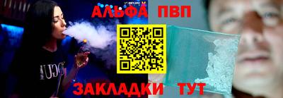 первитин Заводоуковск