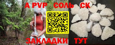 PSILOCYBIN Заволжье