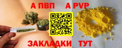 скорость Жуковский