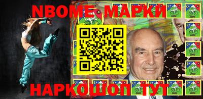 скорость Жуковский