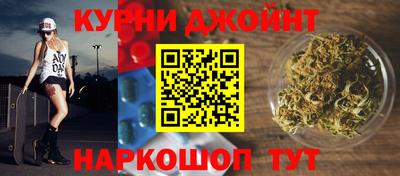 дистиллят марихуана Изобильный