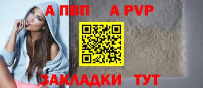 первитин Заводоуковск