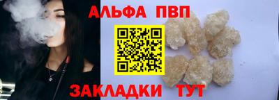 первитин Заводоуковск