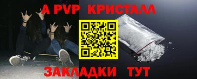 PSILOCYBIN Заволжье