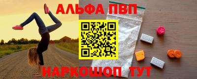 мефедрон Ипатово