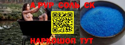 скорость Жуковский