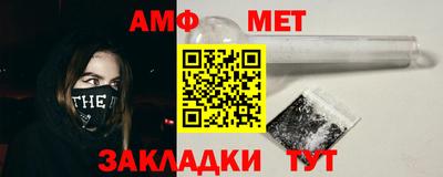 первитин Заводоуковск
