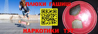первитин Заводоуковск