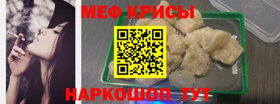 первитин Заводоуковск