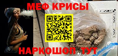 скорость Жуковский