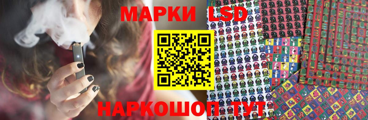 Лсд 25 экстази кислота Ливны