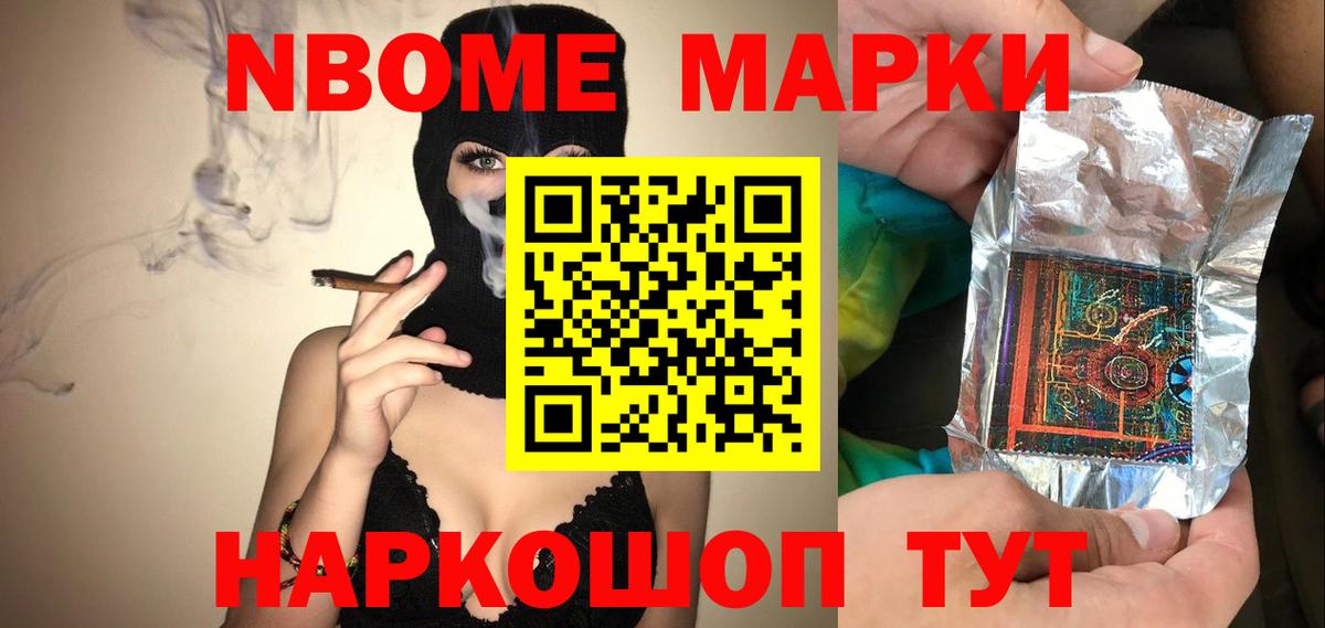Ливны  ЛСД экстази кислота  LSD-25 экстази ecstasy  LSD-25 экстази  Вход с VPN 