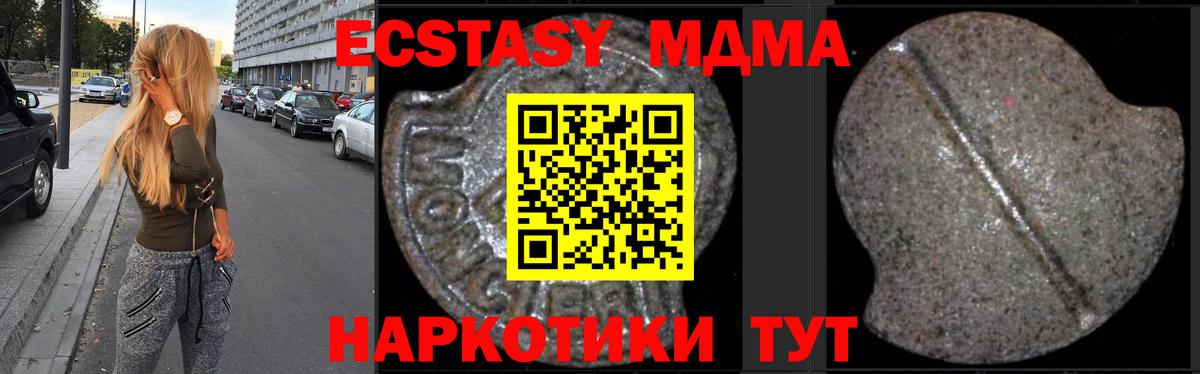MDMA VHQ Ливны
