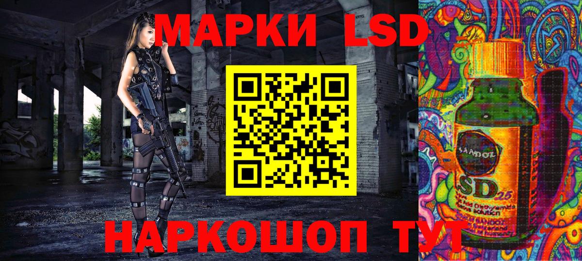 Марки NBOMe 1,8мг Ливны