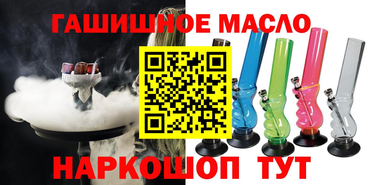 Ливны  наркошоп  Вход с VPN  Дистиллят ТГК концентрат 