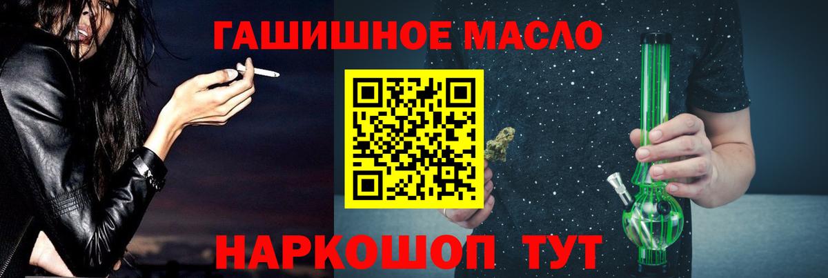 ТГК концентрат Ливны