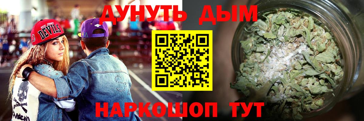 Бошки Шишки VHQ  Бошки марихуана семена  Ливны  Бошки Шишки White Widow  Вход с VPN 