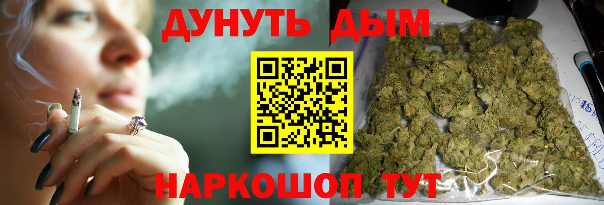 МАРИХУАНА VHQ Ливны